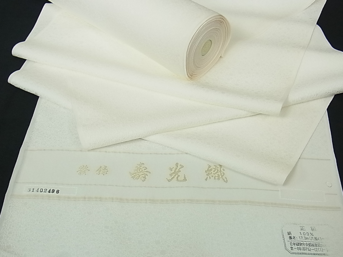 超美品　正絹反物　着物　壽光織　白　シンプル　木目模様　地紋 寿光織 - 壽光織 反物の通販 Yahoo!オークション (女性和服、着物