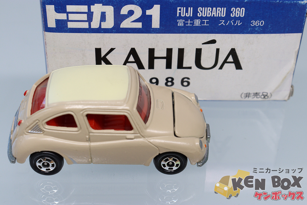 TOMICA トミカ 21 SUBARU 富士重工 スバル 360(薄茶) KAHLUA特注 日本 
