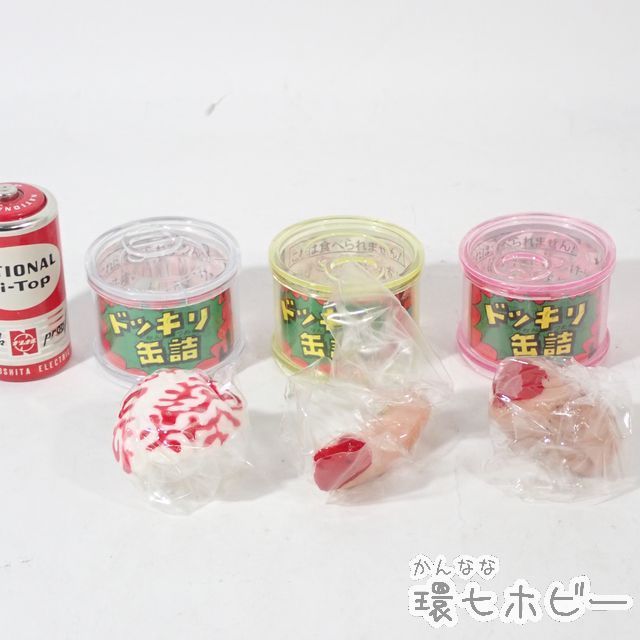 SS26◇当時物 90年代 ガチャポン ドッキリ缶詰 チープトイ まとめ/駄 