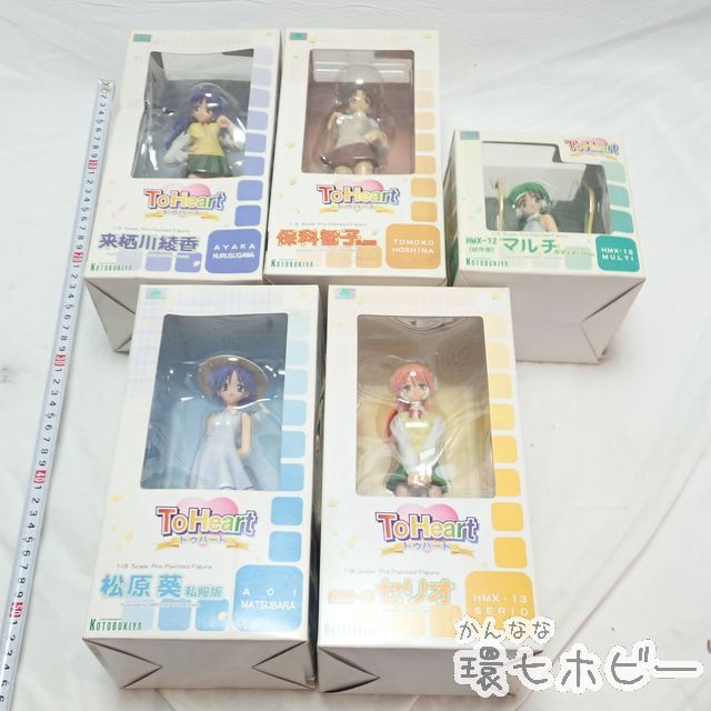 Ms7 コトブキヤ Toheart 松原葵 保科智子 来栖川芹香 セリオ マルチ フィギュア まとめ 大量セット トゥハート 送 1 Toheart2 売買されたオークション情報 Yahooの商品情報をアーカイブ公開 オークファン Aucfan Com