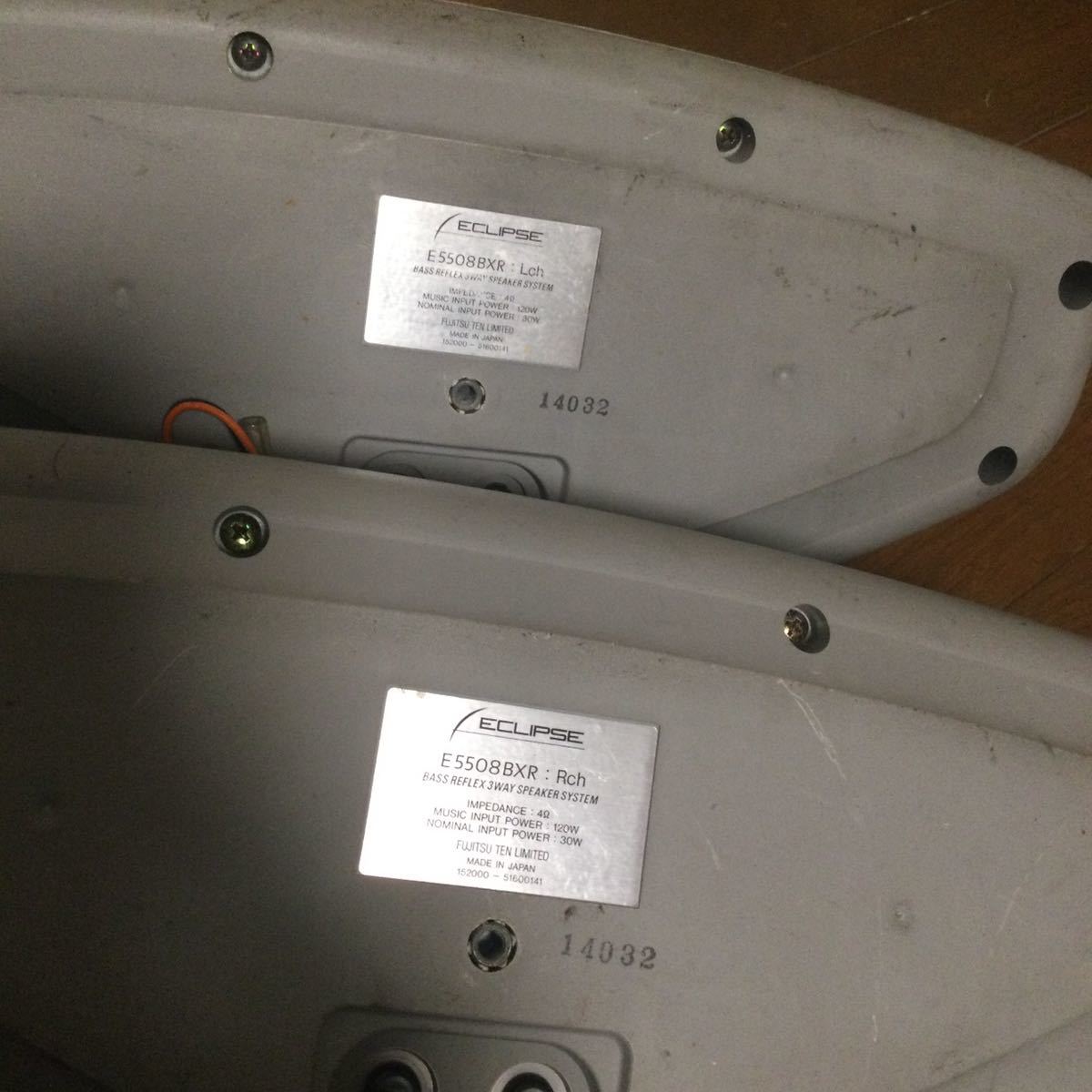 ネット直営店 実動外し 希少 当時物 イクリプス E5508BXR バスレフ