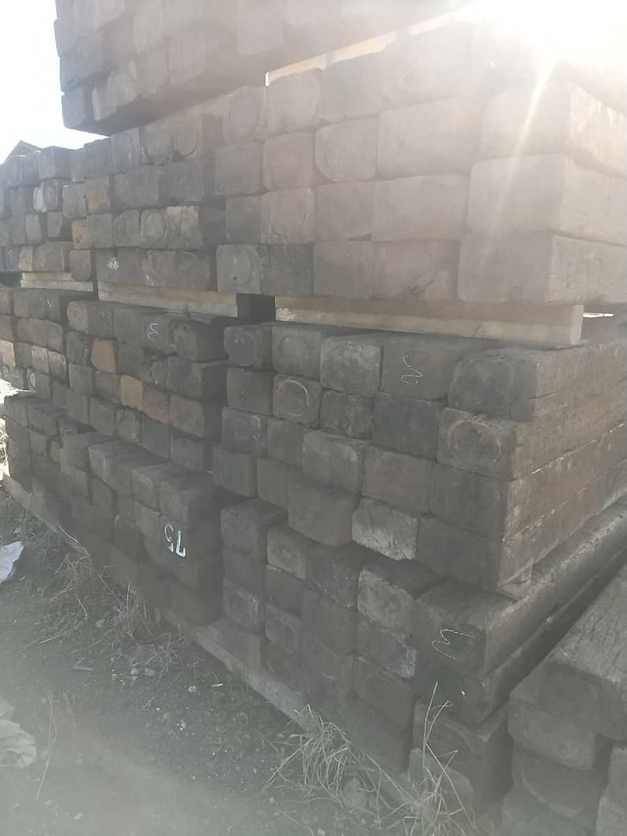 枕木 10本組 3級品 長さ約210cm 送料別 ガーデニング 庭づくり