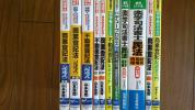 新品・未使用　Ｗセミナー司法書士　オートマチックシステム　