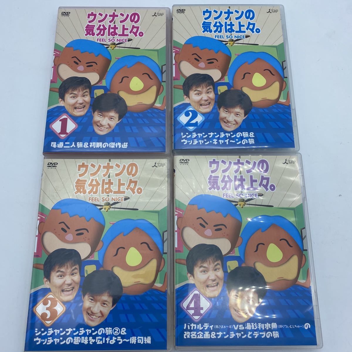 ウンナンの気分は上々 DVD セル版 1-4巻セット 美品 ウッチャン