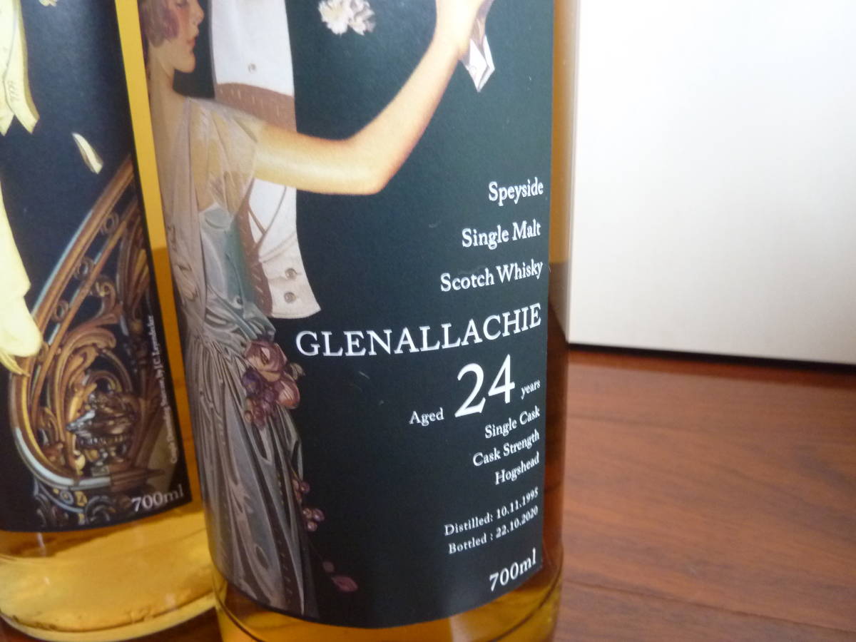 2本セット 秩父令和商会 リンクウッド 11年 60.5  