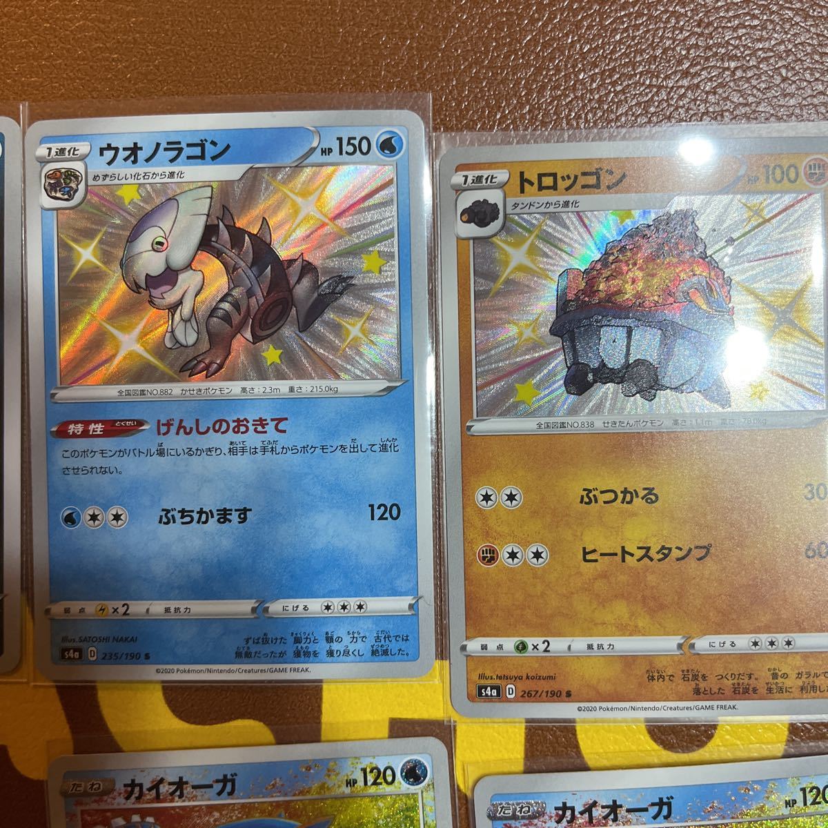 ポケモンカード オーロンゲ ウオノラゴン トロッゴン カイオーガ 色違い ポケカ 6枚セット セット まとめ売り 売買されたオークション情報 Yahooの商品情報をアーカイブ公開 オークファン Aucfan Com