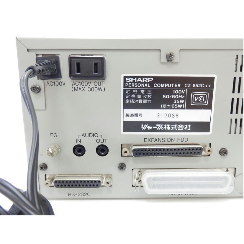 1円【ジャンク】SHARP シャープ/レトロPC/X68000 PRO/CZ-652C-GY/88