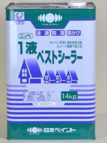1液ベストシーラー最後の1缶