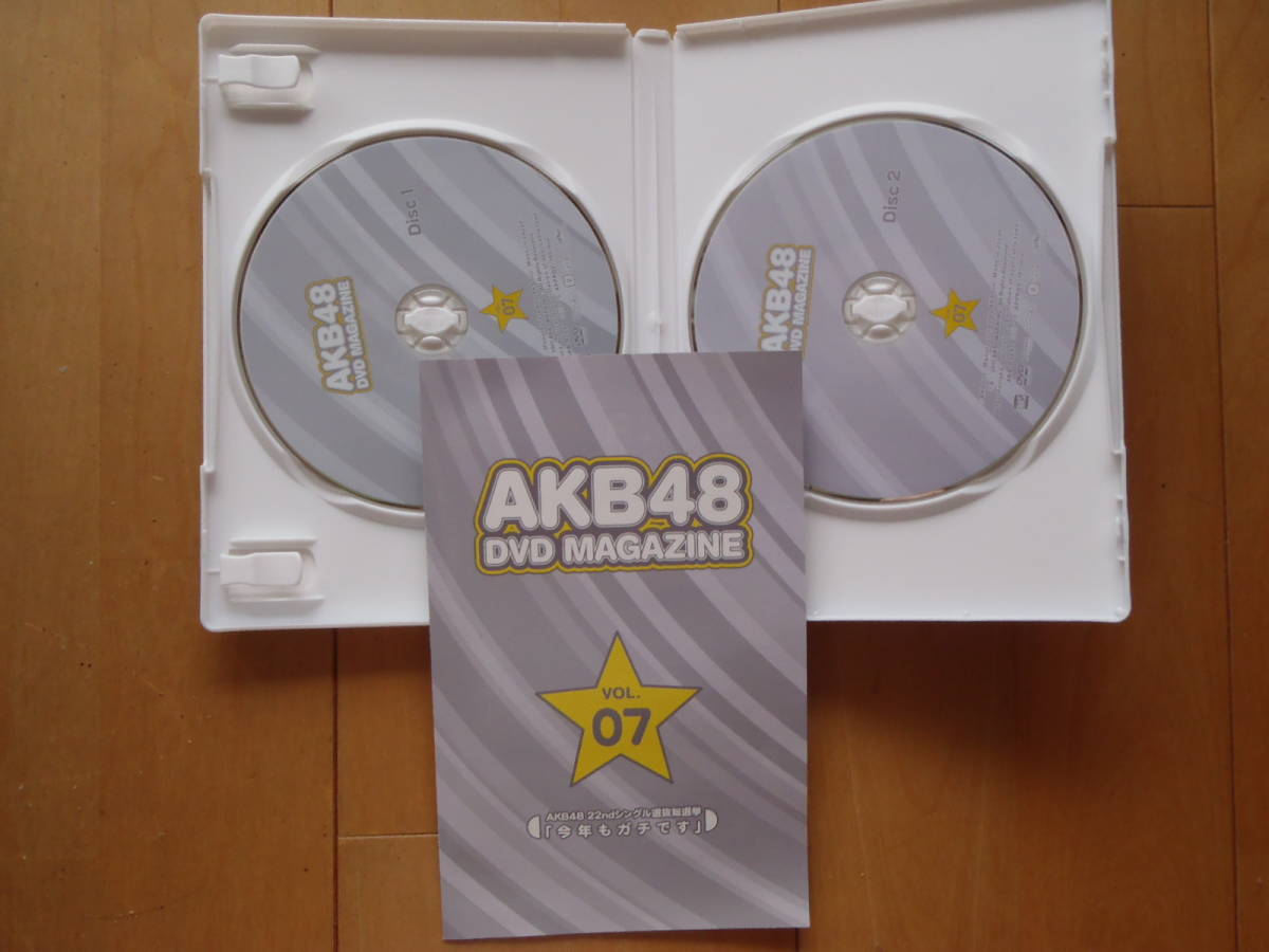 Akb48 Dvdマガジンvol7 11年 第3回 総選挙 22thシングル選抜総選挙 今年もガチ Dvd あ行 売買されたオークション情報 Yahooの商品情報をアーカイブ公開 オークファン Aucfan Com Akb48 Dvdマガジンvol7 11年 第3回 総選挙 22thシングル選抜総選挙 今年もガチ Dvd あ行 売買されたオークション情報 Yahooの商品情報をアーカイブ公開 オークファン Aucfan Com