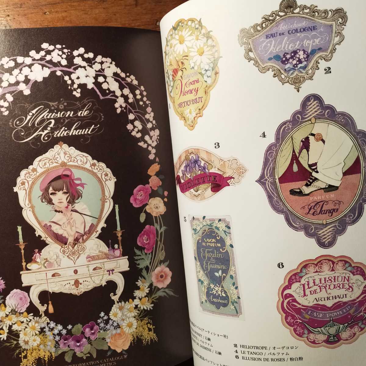 百貨店ワルツ マツオヒロミ イラスト画集 大正ロマン 昭和レトロ 着物 和装 漫画 コミック 売買されたオークション情報 Yahooの商品情報をアーカイブ公開 オークファン Aucfan Com