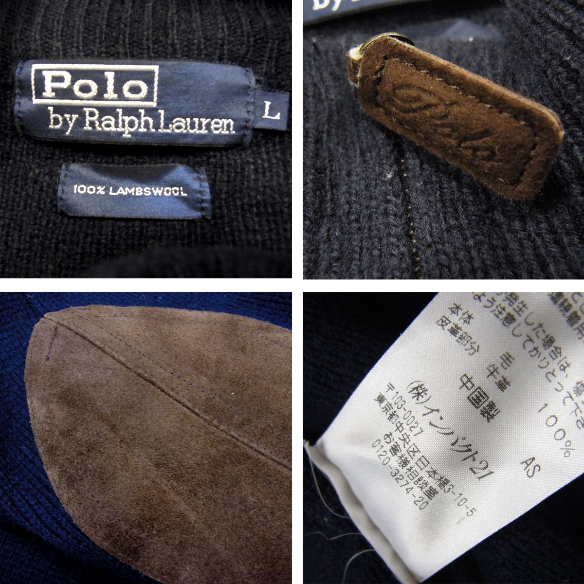 美品○ラルフローレン ニットジャケット ジップジャケット ラムウール 