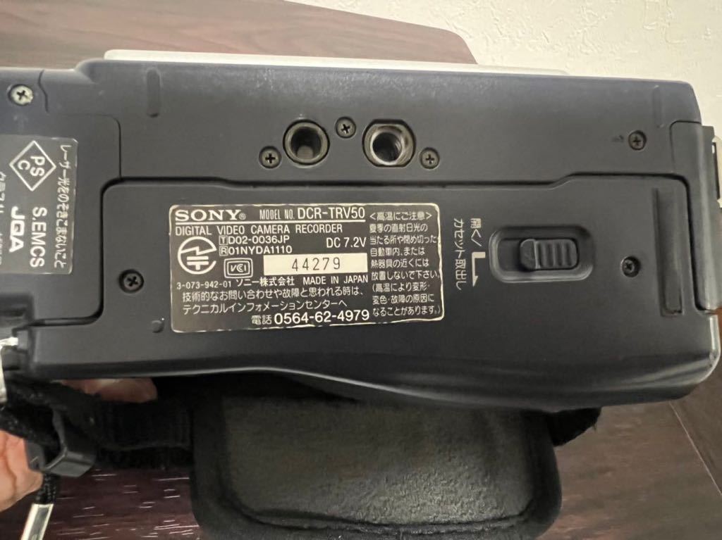SONY Handycam miniDV DCR-TRV50☆ミニDVテープ ダビング・再生に