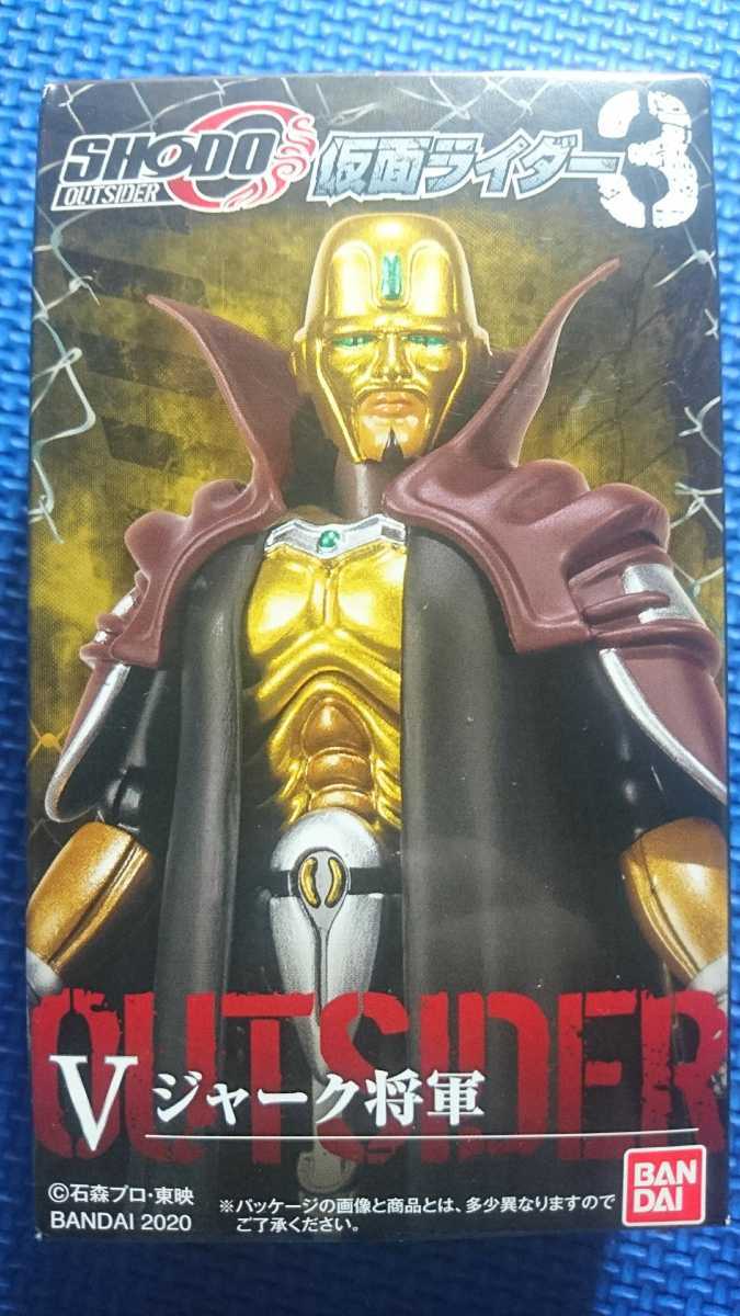 あり ジャーク将軍 Shodo Outsider 仮面ライダー3 検索 クライシスso Do掌動創動装動仮面ライダーblackrxアウトサイダーブラック 仮面ライダーblack Rx 売買されたオークション情報 Yahooの商品情報をアーカイブ公開 オークファン Aucfan Com