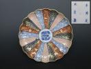 杜】 伊万里 金襴手 割絵輪花7寸皿 美品 AS1877 杜 伊万里 金襴手 割
