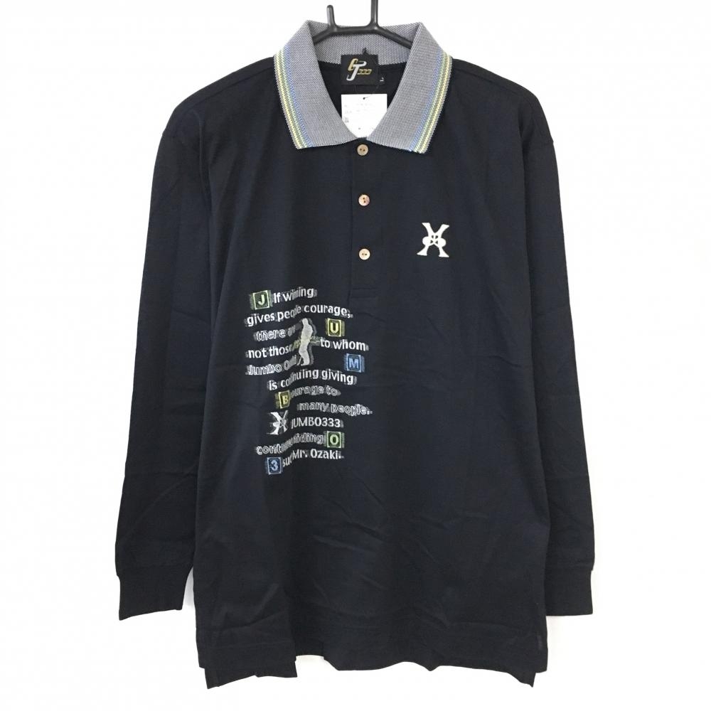 新品】70％OFF～JUMBO333 ジャンボ333 長袖ポロシャツ 黒×ライトグレー