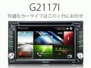 14周年記念特価★地デジFHD仮想CDカーナビDVDプレーヤーG2117I