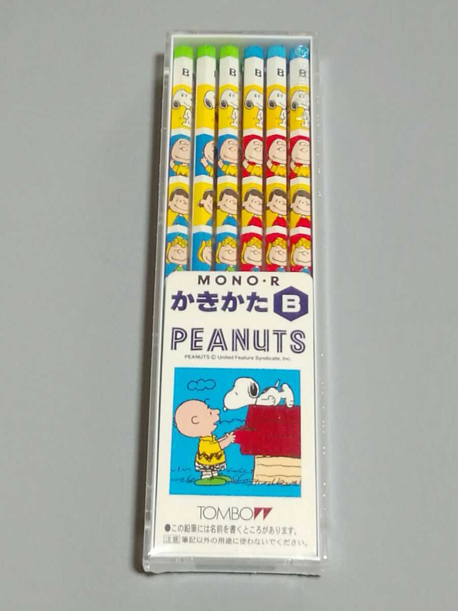 レア・希少・美品】レトロ スヌーピー(SNOOPY)☆ピーナッツ(PEANUTS