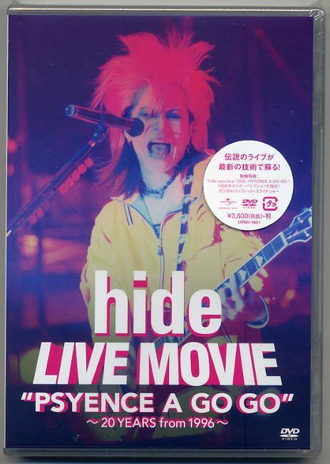  hide X JAPAN LIVE MOVIE PSYENCE A GO GO 20 YEARS from 1996(ジャパニーズポップス)｜売買されたオークション情報、yahooの商品情報をアーカイブ公開 - オークファン ジャパニーズポップス