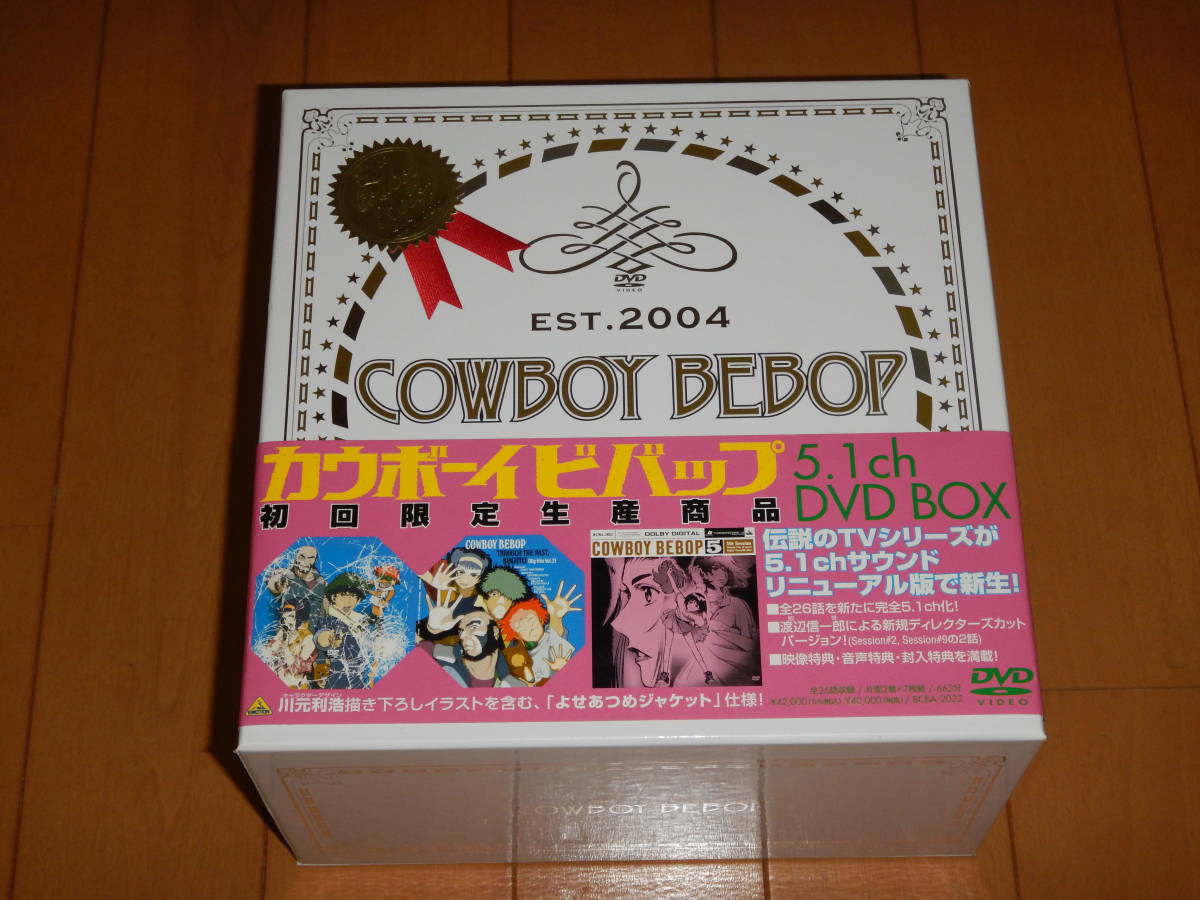 【中古】cowboy bebop 5.1ch DVD-BOX