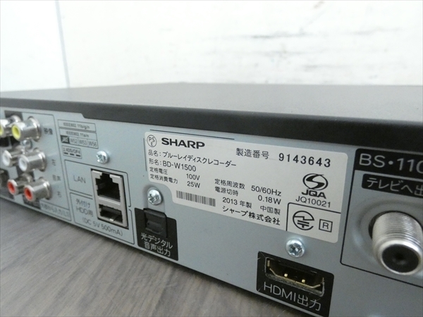 1TB☆13年☆シャープ/SHARP/AQUOS☆HDD/BDレコーダー☆BD-W1500☆リモコン付☆2番組同時録画☆3D対応機 管SB5672 シャープ AQUOS 1TB 2番組同時録画 1TB☆シャープ 2番組