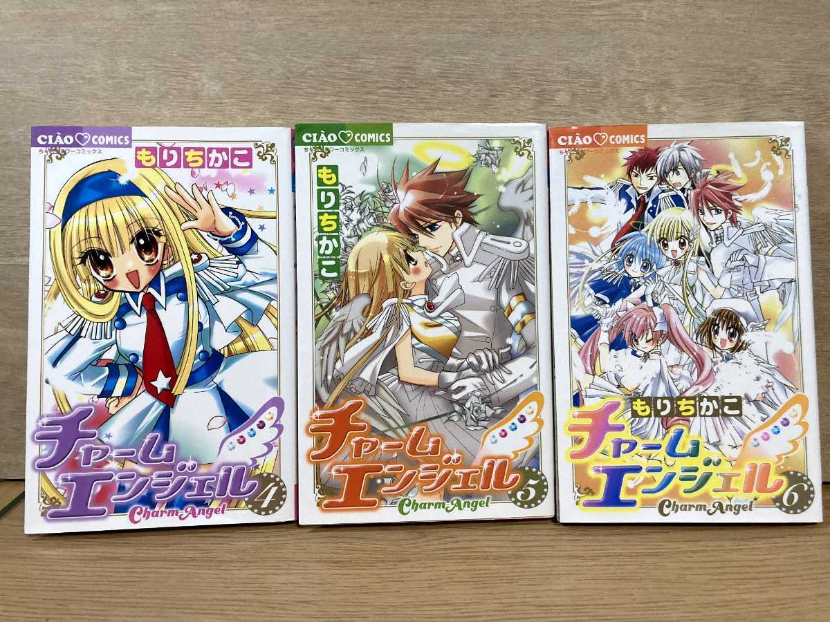 チャームエンジェル もりちかこ ちゃお 全６巻 少女 売買されたオークション情報 Yahooの商品情報をアーカイブ公開 オークファン Aucfan Com