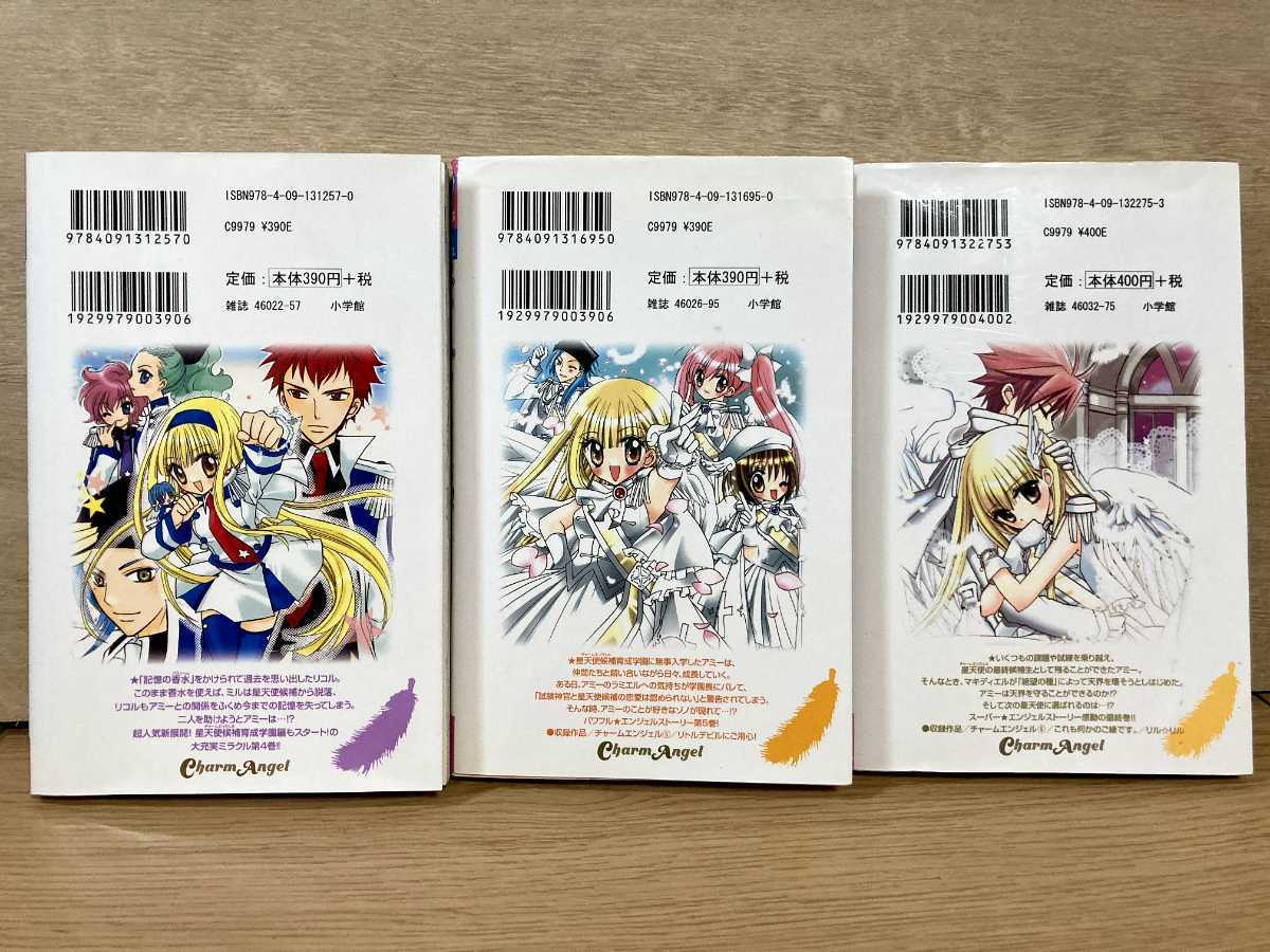 チャームエンジェル もりちかこ ちゃお 全６巻 少女 売買されたオークション情報 Yahooの商品情報をアーカイブ公開 オークファン Aucfan Com