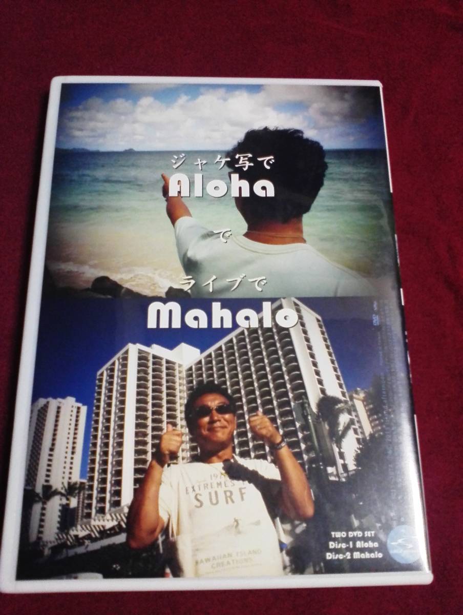 杉山清貴 公式通販 DVD SUMMERS 0 PACKAGE ALOHA セット CD The