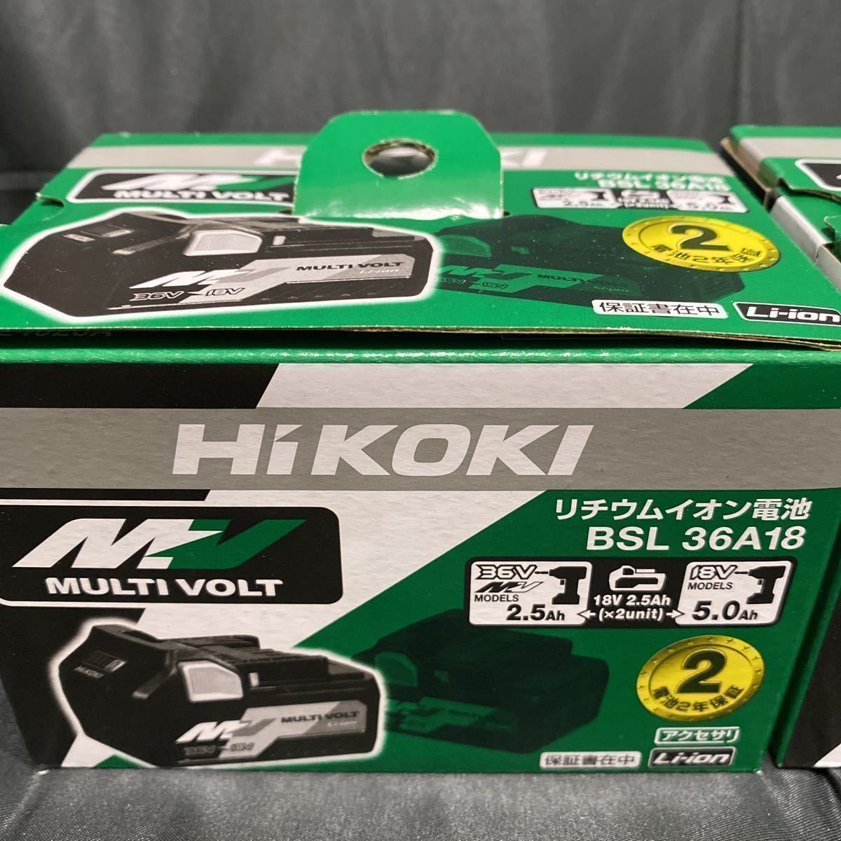 36V リチウムイオン電池 HiKOKI | ハイコーキ HiKOKI(ハイコーキ 