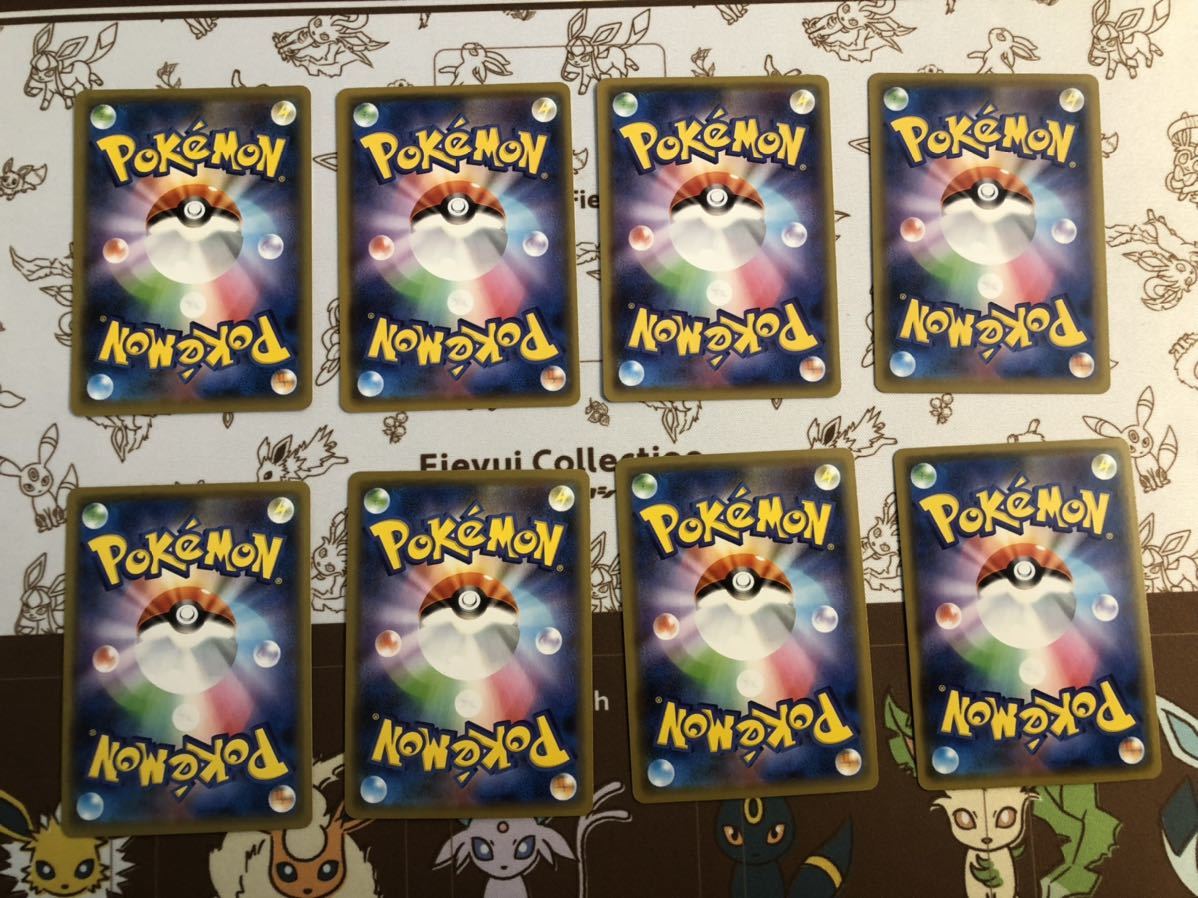 ポケモンカード ゲーム はがねのせいしん ガラルニャイキング セット Vmax 剣盾 ソード シールド Hr Ur Sr ザシアンv その他 売買されたオークション情報 Yahooの商品情報をアーカイブ公開 オークファン Aucfan Com