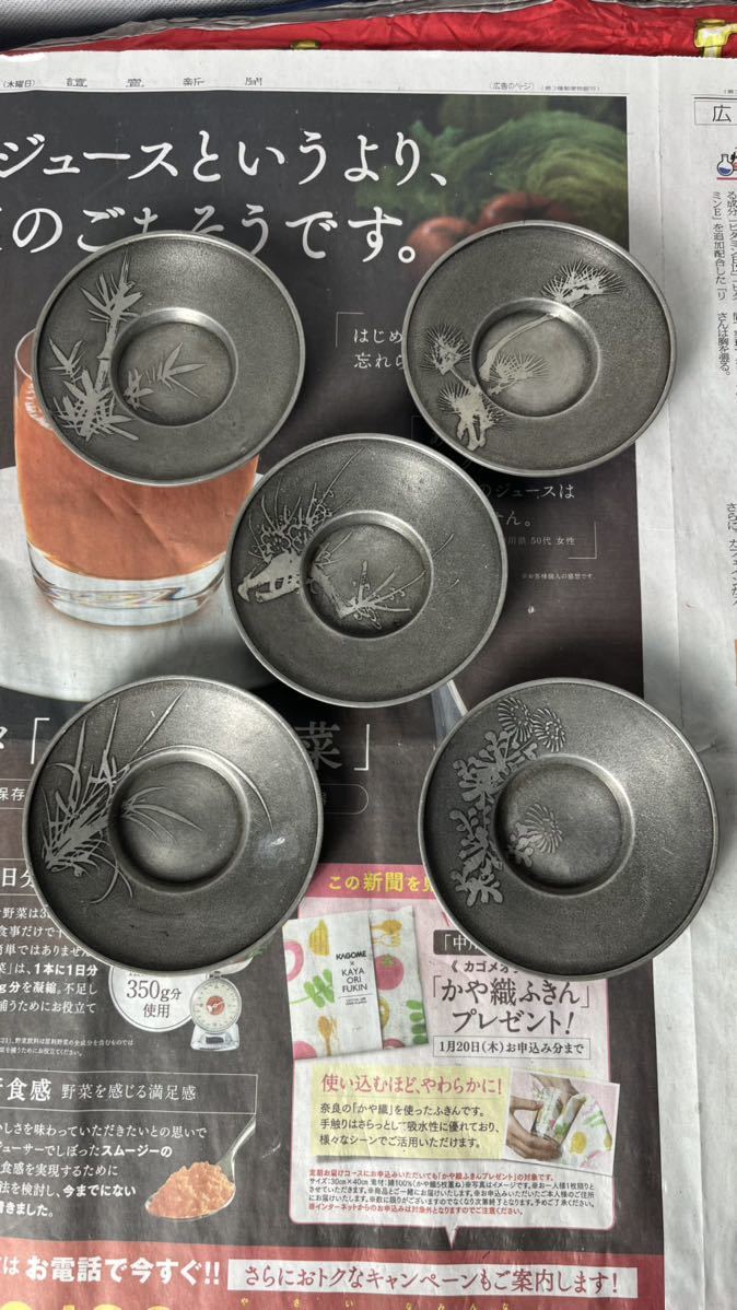 盛永興造☆煎茶道具 錫製茶托 五客 茶托 錫製 5客 蔵