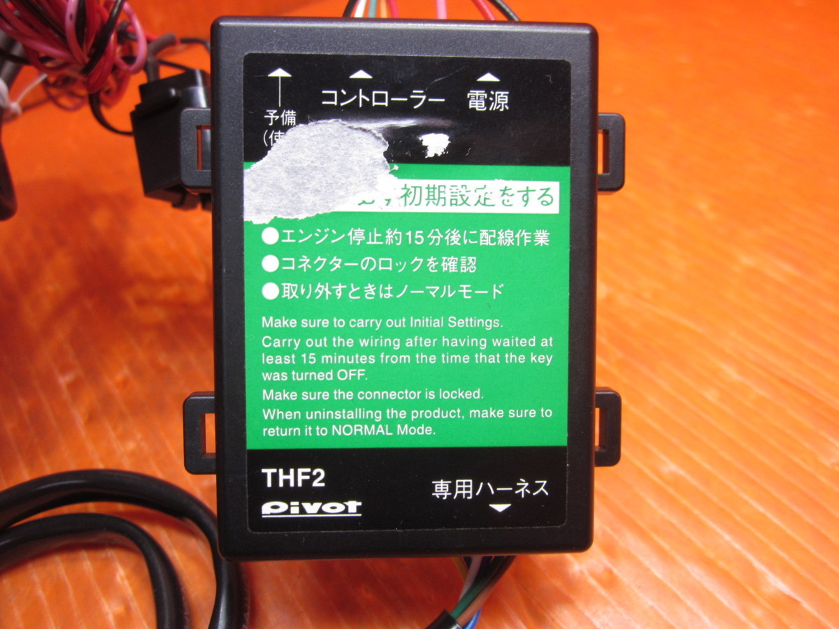 I】Pivot スロコン 3・DRIVE FLAT BMW・MINI専用 中古品 R50系 ミニで使用 | PIVOT · COMPACT 車用イグニッションコイル イグニッションコイル車用