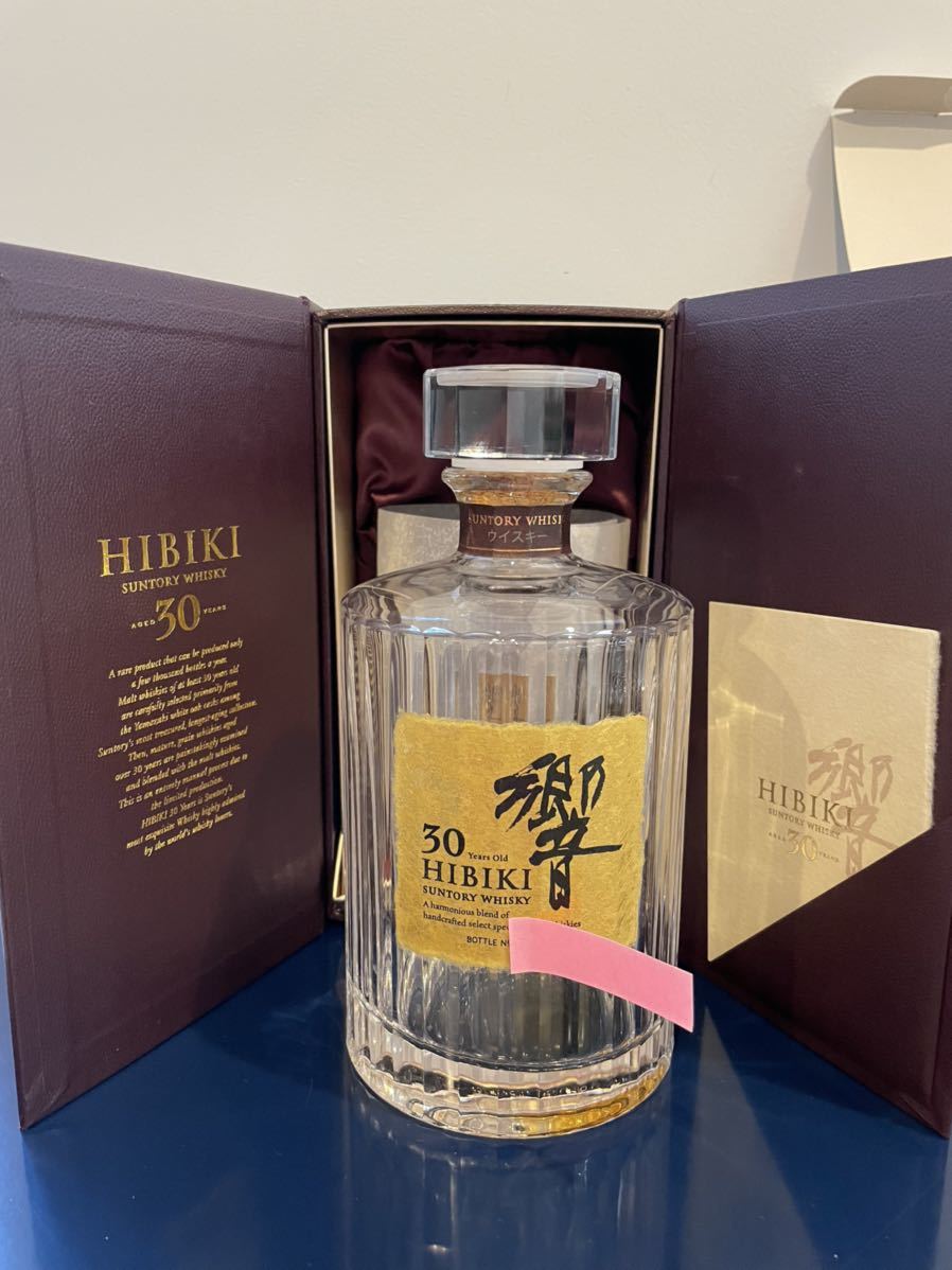 空瓶 サントリー響30年 SUNTORY 【定番人気，新作登場】 【公式通販】