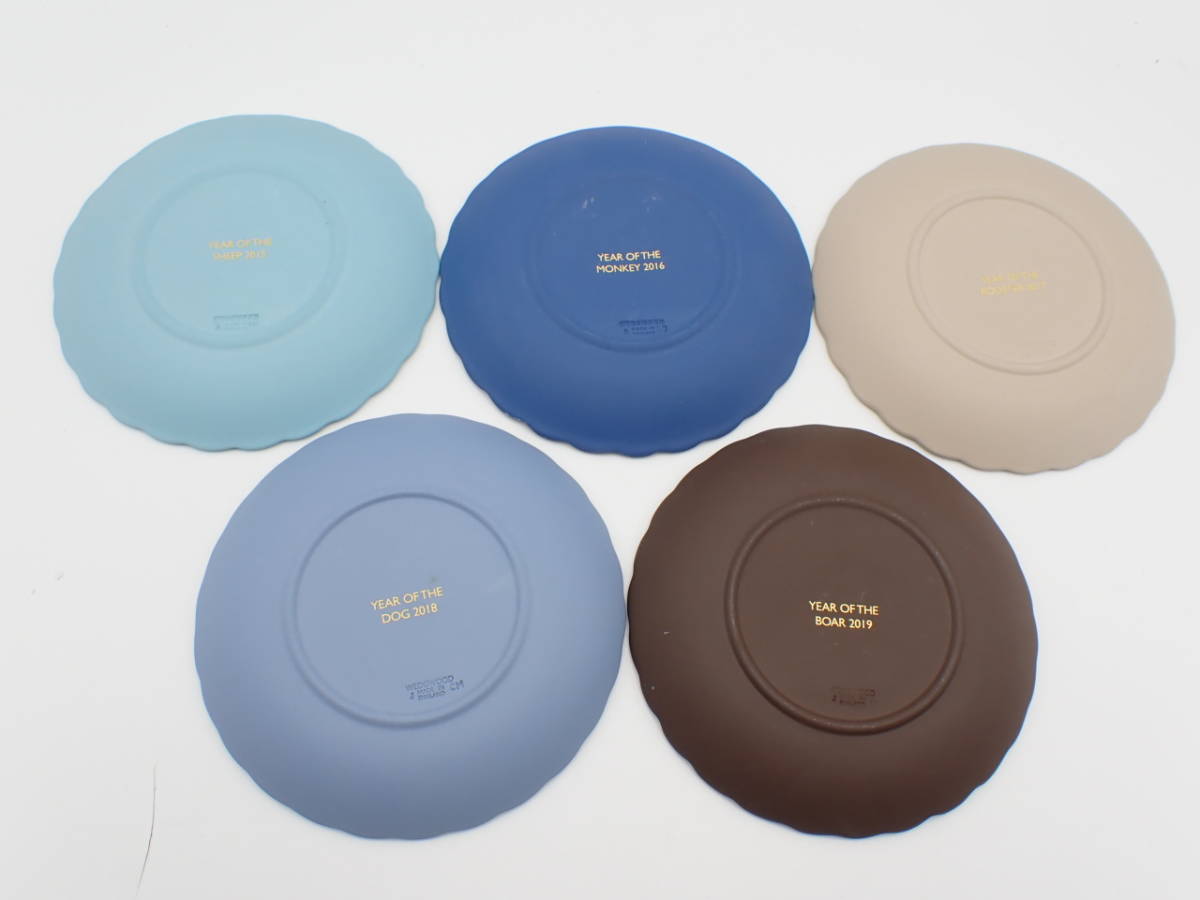 ウェッジウッド Wedgwood イヤープレート 1999年～2019年 ジャスパー