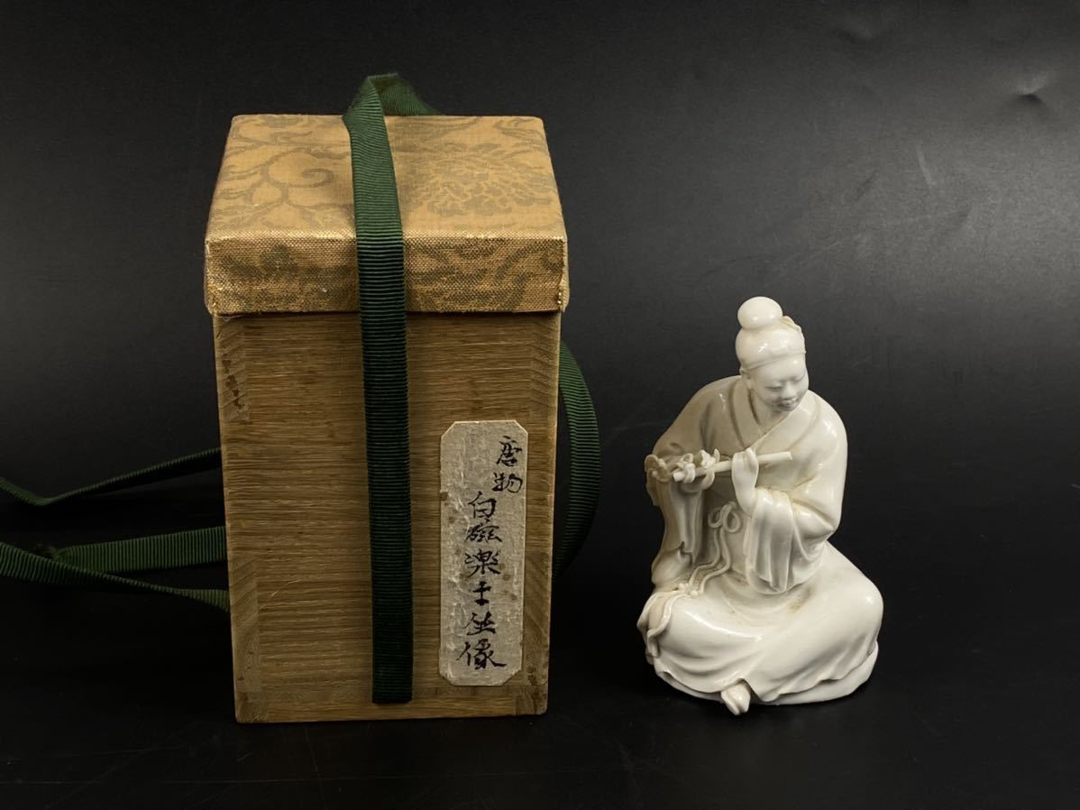 朝】中国 古玩 古美術 唐物白磁楽士座像 徳化窯 宋代 木箱付 時代品