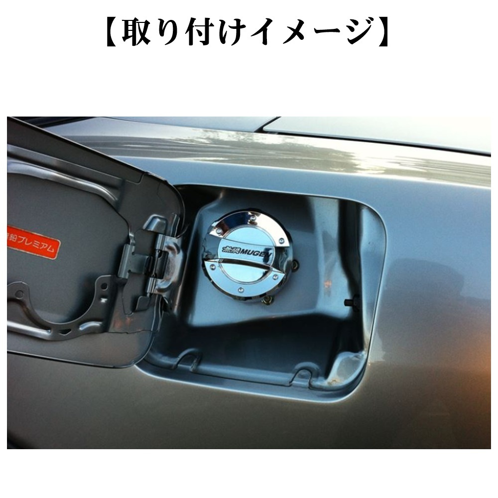 ホンダ 無限 フューエル キャップ カバー MUGEN ガソリンキャップ