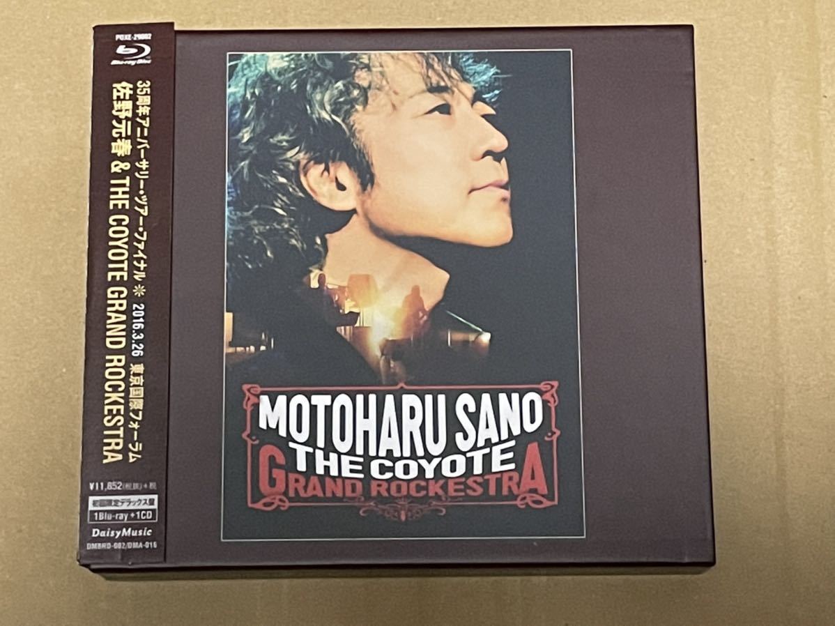 送料込 佐野元春 & THE COYOTE GRAND ROCKESTRA - 35TH.ANNIVERSARY