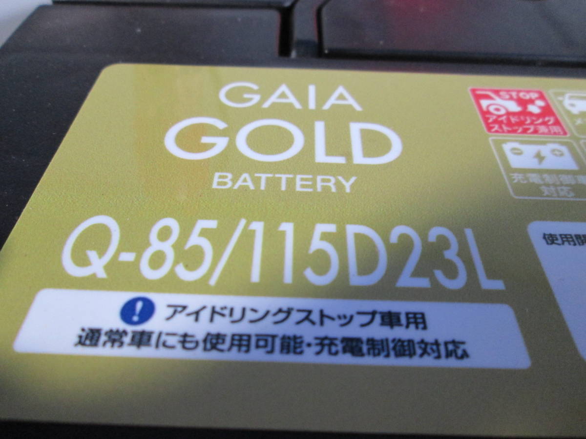 オートバックス Q-85/115D23L 再生バッテリー GAIA GOLD 通常車