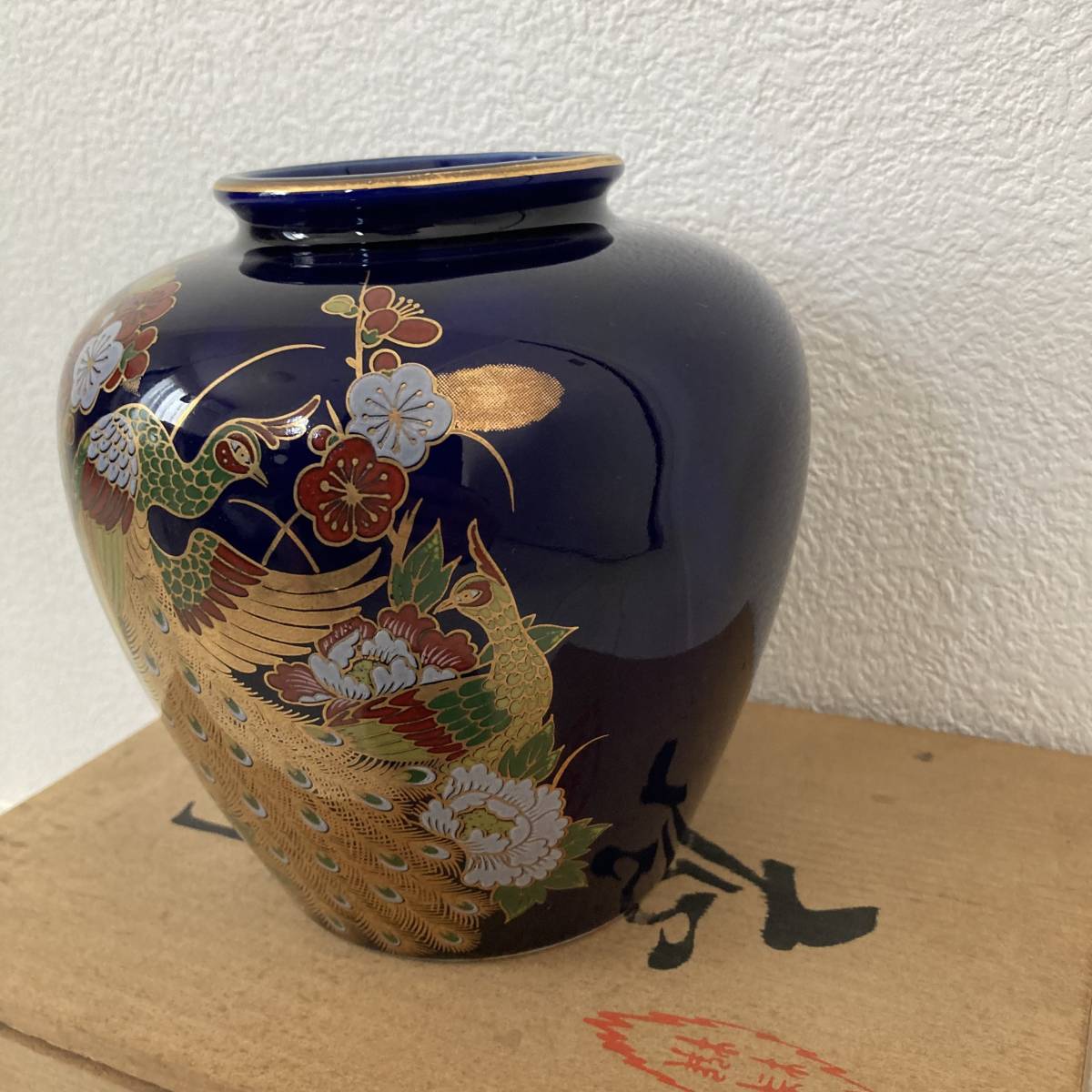 特選 応接揃 小峰作 花瓶 灰皿 紺 金 応接セット ネイビー 和柄(陶磁