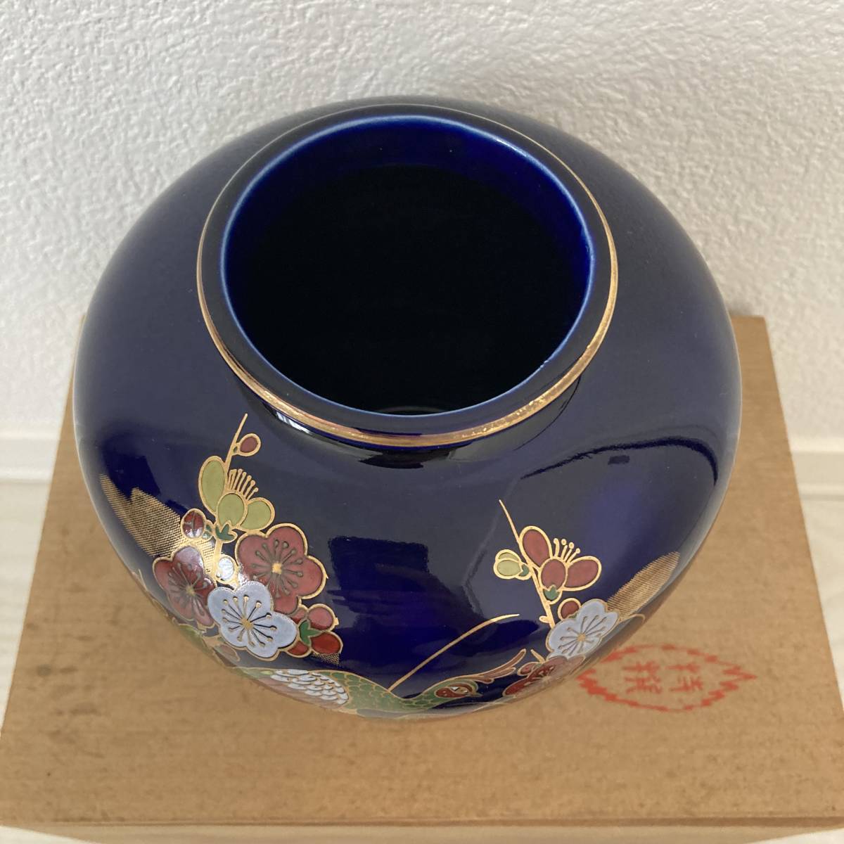 特選 応接揃 小峰作 花瓶 灰皿 紺 金 応接セット ネイビー 和柄(陶磁