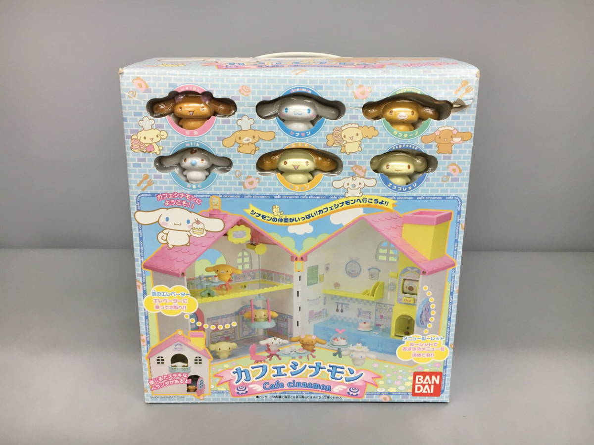 バンダイ BANDAI カフェシナモン シナモロール 2202LT002