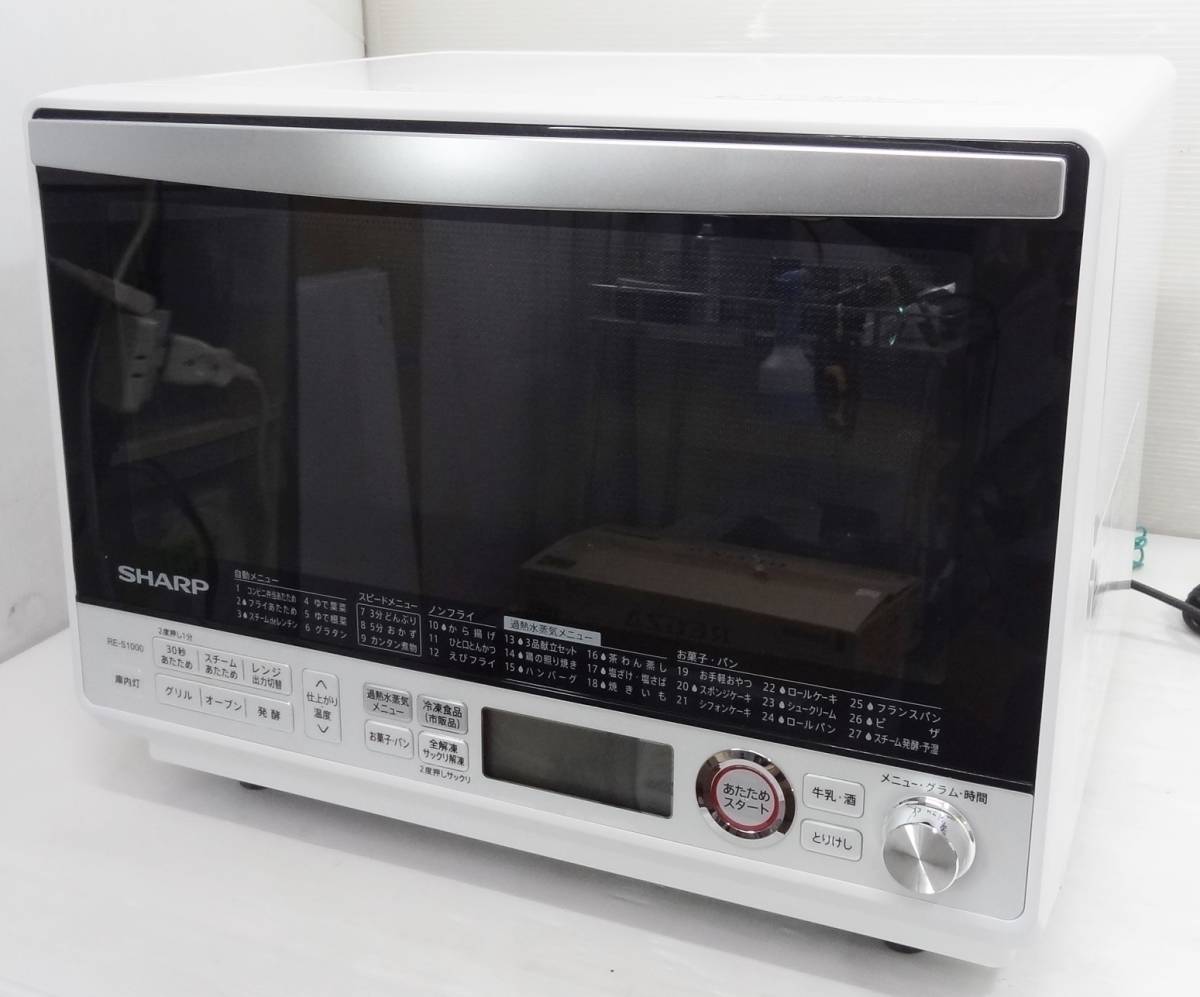 CP0015ta 美品 シャープ SHARP オーブンレンジ RE-S1000-W 21年製