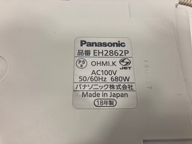 4580* Panasonic パナソニック EH2862P 白 スチームフットスパ 遠 
