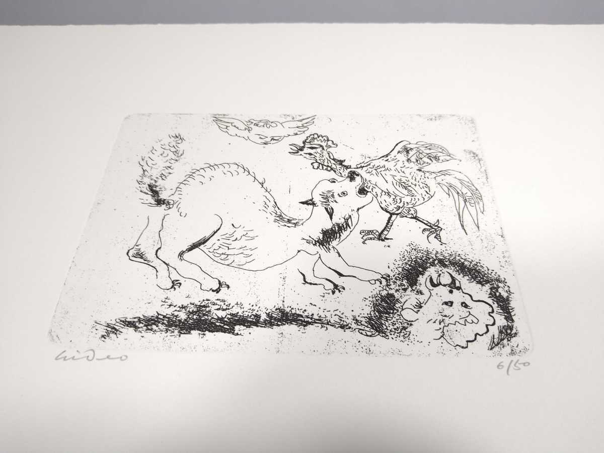 ⁄ 萩原英雄 Yahoo!オークション | - 木版画 萩原英雄展 銅版画 萩原