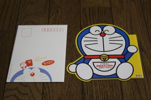 ふみカードのYahoo!オークション(旧ヤフオク!)の相場・価格を見る