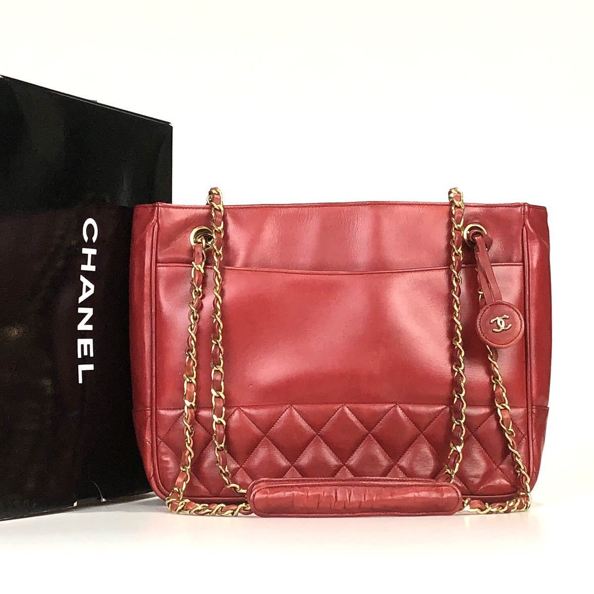 SALE，品質保証 CHANEL シャネル ショルダーバッグ チェーンショルダーバッグ ヴィンテージ マトラッセ 赤(ショルダーバッグ)｜売買されたオークション情報、yahooの商品情報をアーカイブ公開 - オークファン かばん、バッグ