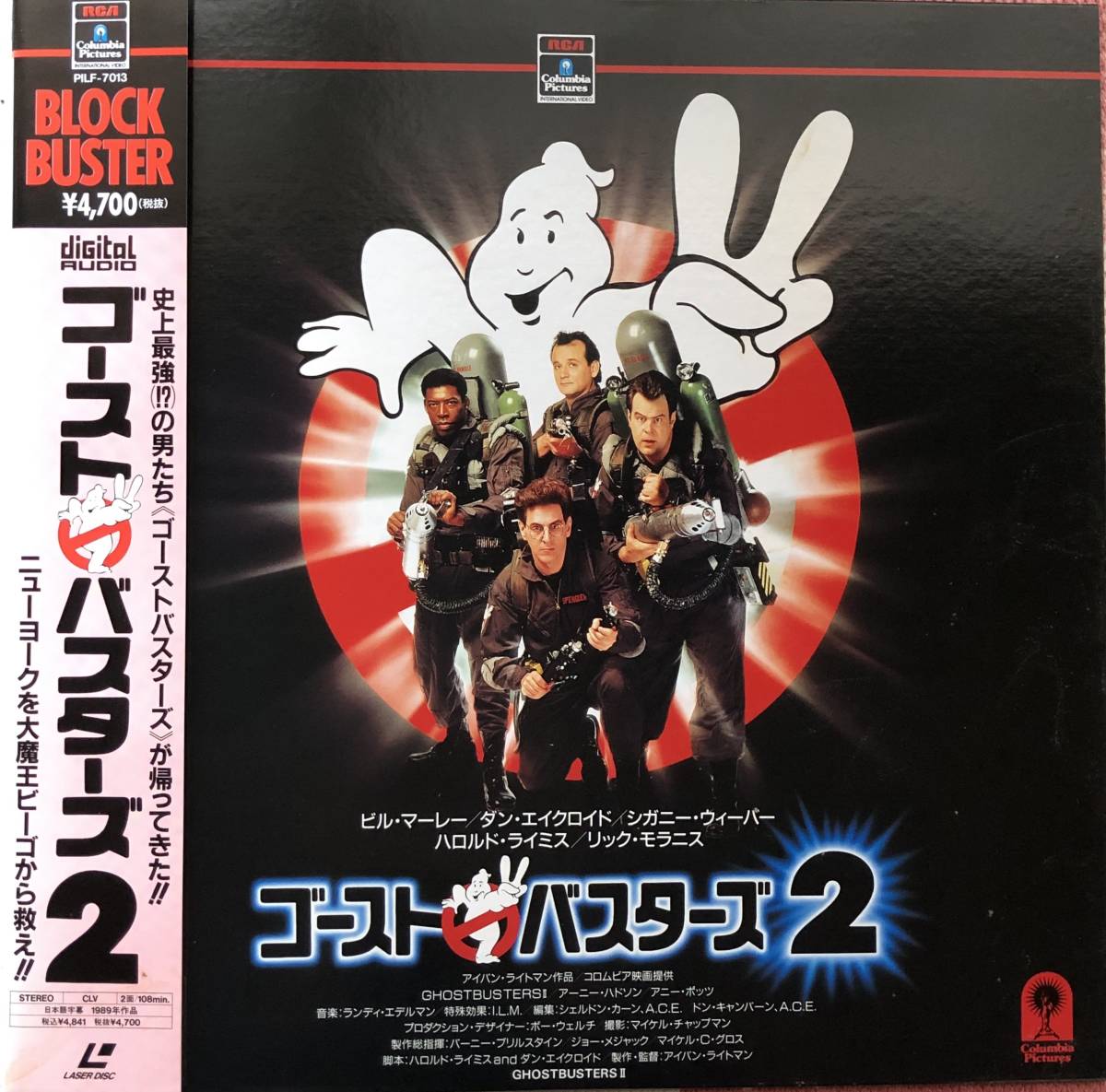 Sale Ld ゴースト バスターズ２ アクション アドベンチャー 売買されたオークション情報 Yahooの商品情報をアーカイブ公開 オークファン Aucfan Com
