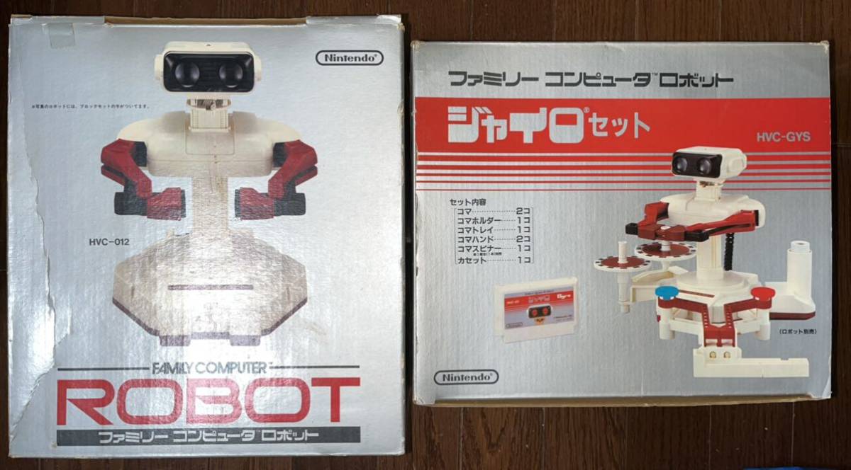 ファミリーコンピュータロボット +ジャイロセット+オマケ 【公式通販】