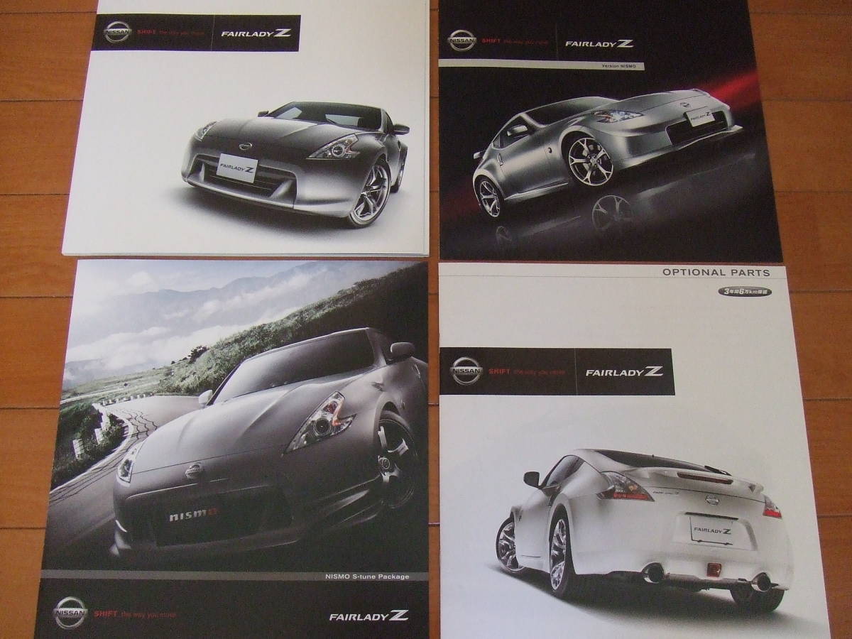NISSAN FAIRLADY Z 日産 フェアレディZ Z34 Version NISMO ・NISMO S 