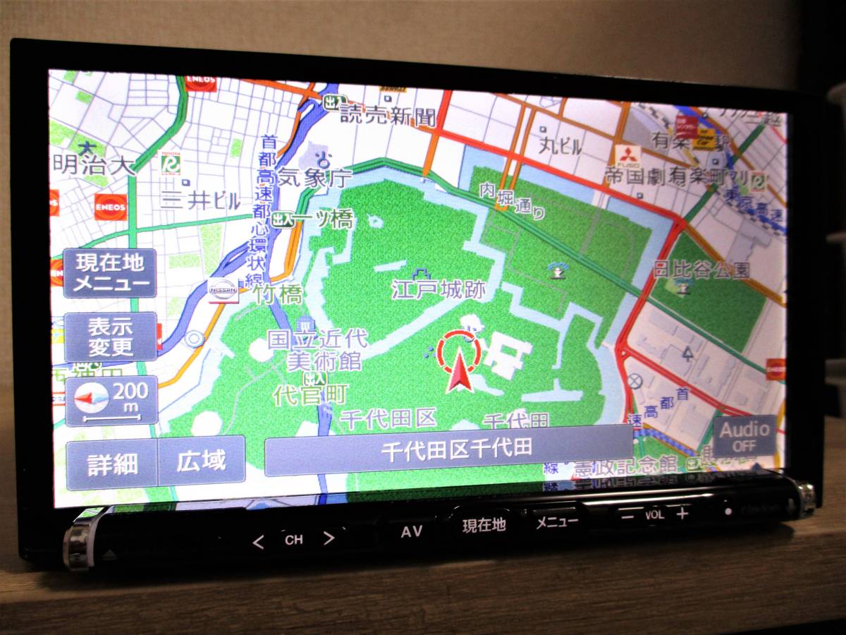 クラリオン NX617 地図 2017年度版 地デジフルセグTV CD/SD/DVD