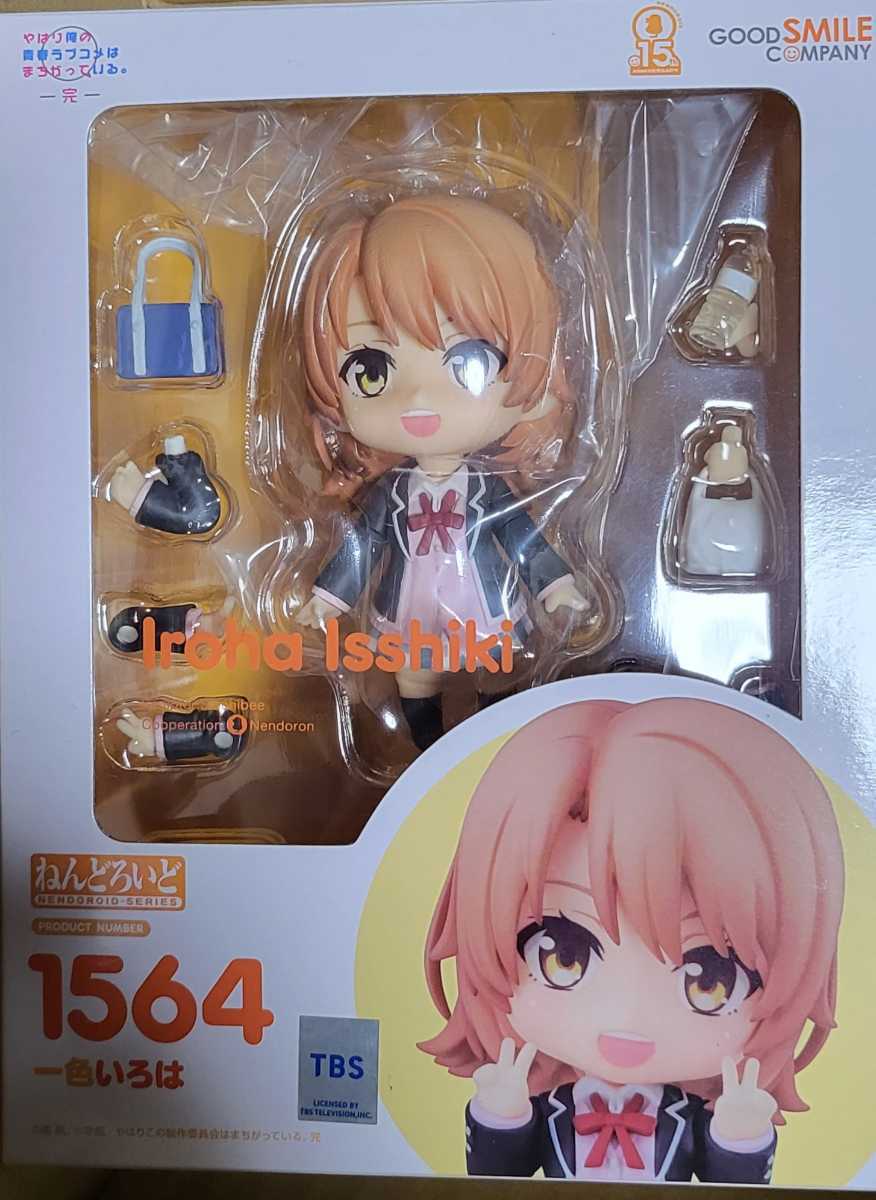 ねんどろいど やはり俺の青春ラブコメはまちがっている 完 一色いろは Satwnlodru アニメグッズ Www Afngl Org